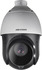 Venkovní PTZ IP kamera, 4MP, 25x zoom, WDR 120dB, IR 100m, PoE+, H.265, IP66 Venkovní PTZ IP kamera, 4MP, 25x zoom, WDR 120dB, IR 100m, PoE+, H.265, IP66
