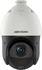IP PTZ kamera, 4MP, 25x zoom, WDR 120dB, IR 100m, VCA, IP66